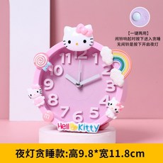 헬로키티알람시계