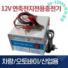 디포스전자pb1203cr