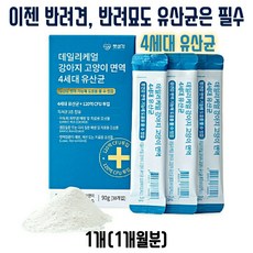 포스트트러스트