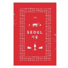 문구반점 My Sticker 캐리어 스티거-남대문 2매/입 MS-1202