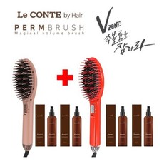 르꽁뜨펌연출브러쉬