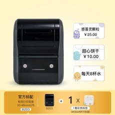 상품택바코드스캐너