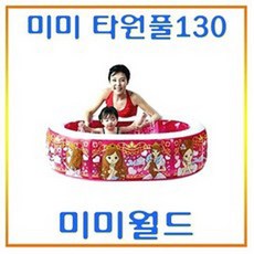 디코타원풀130