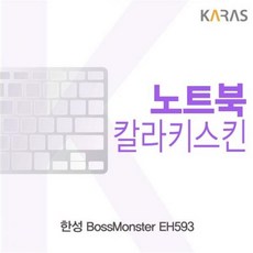 아방가르드스피커