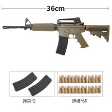 m4a1카빈