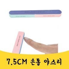 네일힐러펜