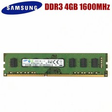 8gb2rx8pc3-12800u