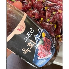 소문난육회소스