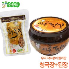 콩이장