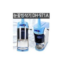 대한산업빙삭기