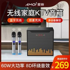 가정용노래방기계업그레이드