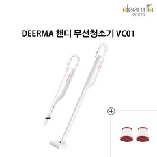 샤오미디어마보풀기