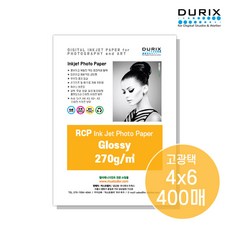 두릭스 글로시 270g [4x6 400매] DURIX Photo Paper Glossy 포토용지