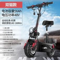 전동킥보드 기함급 컨트롤러 고속 60V