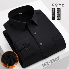 남성캐주얼셔츠 당신의 생활을 바꿔줄 기회 인기 상품 추천 제품 2024