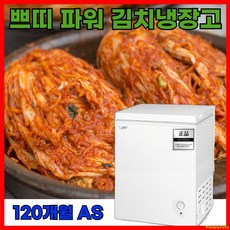 powervic 소형 김치냉장고 뚜껑형 1등급 미니 야채 냉장고 냉동고, 용량 108L