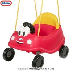 리틀타익스그네