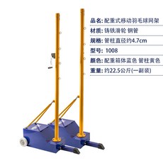 배구지주대핀식