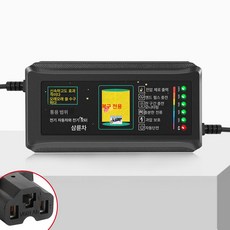 충전기 핸드폰충전기 차량용충전기 전동차 충전기 72V60V48V12AH 스마트 자동단전 다품종 범용 전차 삼륜차, 색깔6, 하나