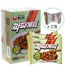 농심 짜파게티 140g X 20입(1박스) + 사탕 2개