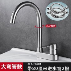 u자형수전유아수도꼭지