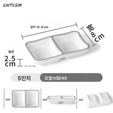 CNTCSM 심플 멜라민 식기 종지 업소용 샤브샤브 업소 양념그릇 플라스틱 모조 도자기 식당 국그릇, H5040