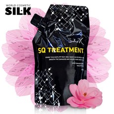 트리트먼트리필