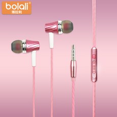 bolali