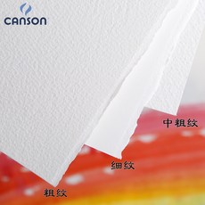 양면골판지 아시아치스 목화 펄프 수채화용지 핸드메이드 러프 엣지 페이퍼 300g640g850g2 4열 8열, [32] 850g 2개 굵은결 10장