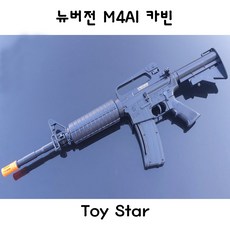 슈어파이어m4a1