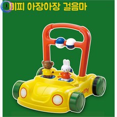 옥스포드걸음마