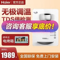 초슬림정수기