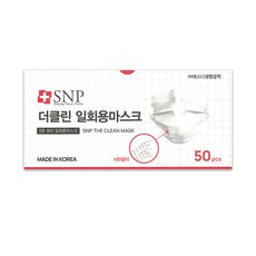 SNP 더크린 일회용 마스크 50매 3중 필터 MB필터, 화이트