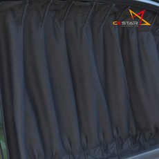 CKSTAR 카코리아 차량용 커튼 햇빛가리개 2개 1세트 레일 햇빛차단 커텐 앞좌석커튼 뒷좌석커튼, (04) 50cm (L)