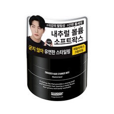 스웨거 헤어 스터너 왁스 크림&소프트 50g (중간긴머리용+무광택), 단품