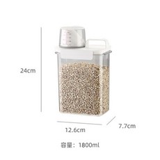 헤르젠진공쌀통
