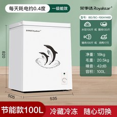 소형 미니 김치냉장고 술장고 과일 스탠디 서랍 신선, 100L146D 절전버전