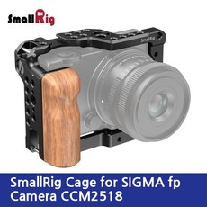 시그마fp악세사리