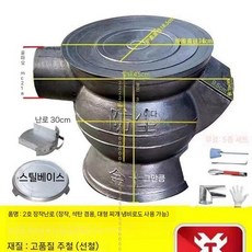주물 화목 난로 농막 장작 석탄 농촌 엔틱 무쇠 화로, G. 2호 특대, 1개