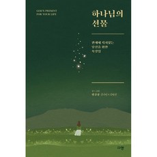 나단99
