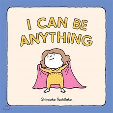 I Can Be Anything : Principles and Practices, Chronicle Books