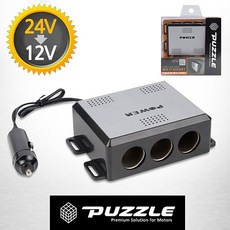 24볼트라디에이터휀