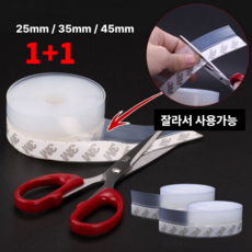[5M] 피코니 실리콘 틈막이 방풍 차단 문풍지, 2개