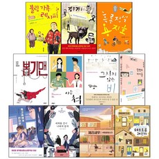 문학동네청소년문학상