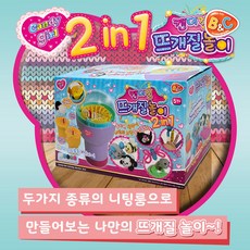 캔디걸 뜨개질놀이/출산 육아 완구 매트 역할놀이 소꿉놀이 엄마놀이