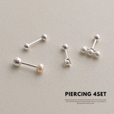 실버피어싱세트