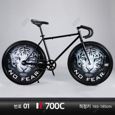 픽시자전거싼곳