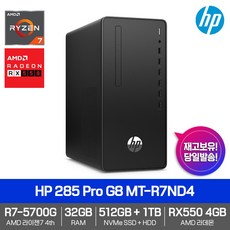 hp5700g