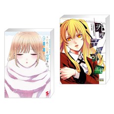 카케구루이트윈9