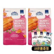 내추럴발란스 LI 연어 완두 레시피 고양이 사료, 1.1kg, 2개 - 내추럴발란스연어